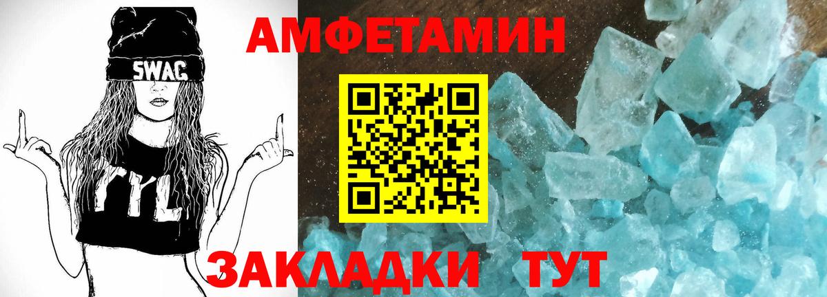 АМФ  Вход с VPN  АМФ  Нижний Тагил  АМФ VHQ 