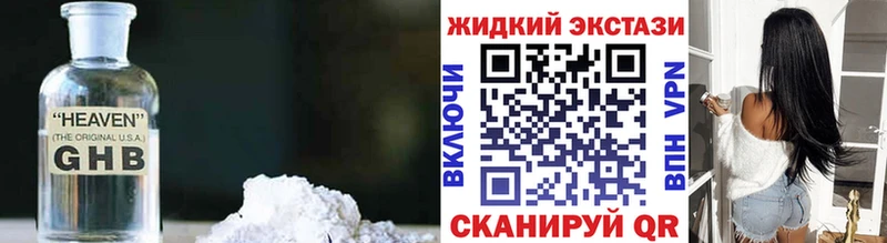 БУТИРАТ BDO Нижний Тагил