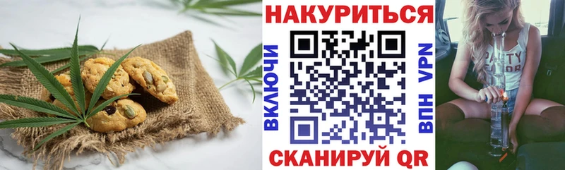 Печенье с ТГК конопля  Нижний Тагил 