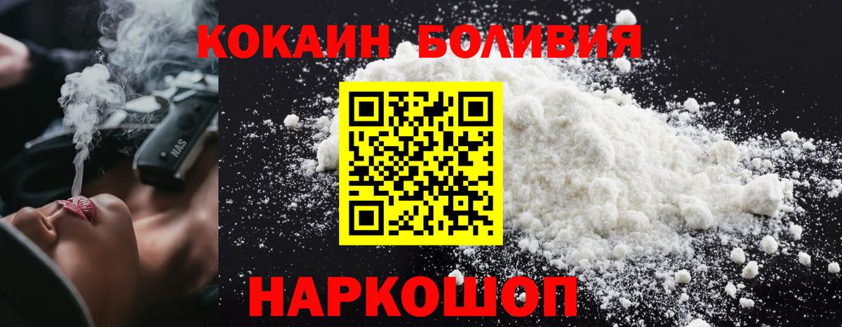 Кокаин Колумбийский Нижний Тагил