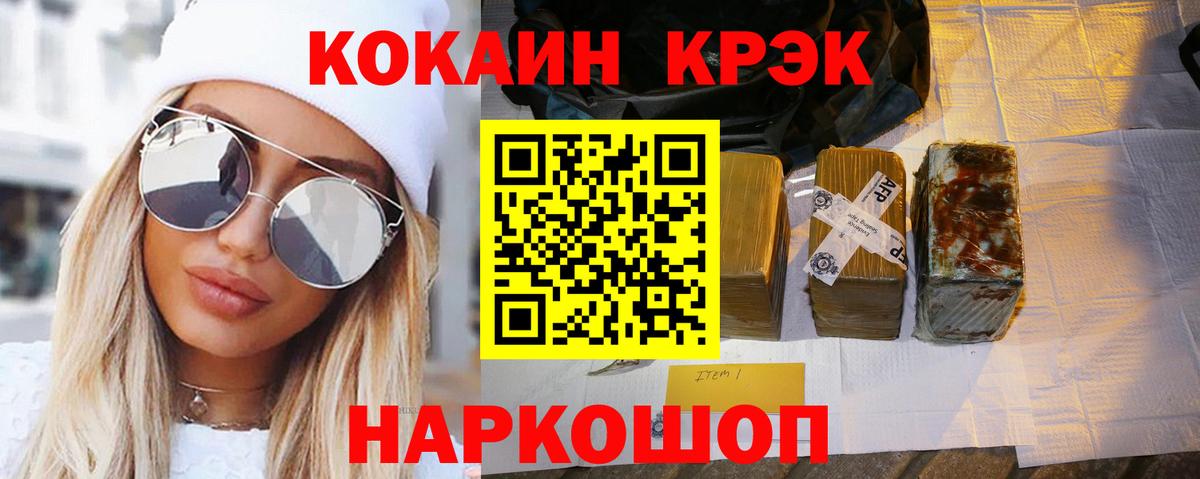 COCAIN 98%  КОКАИН Боливия  хочу наркоту  Нижний Тагил  Вход с VPN 