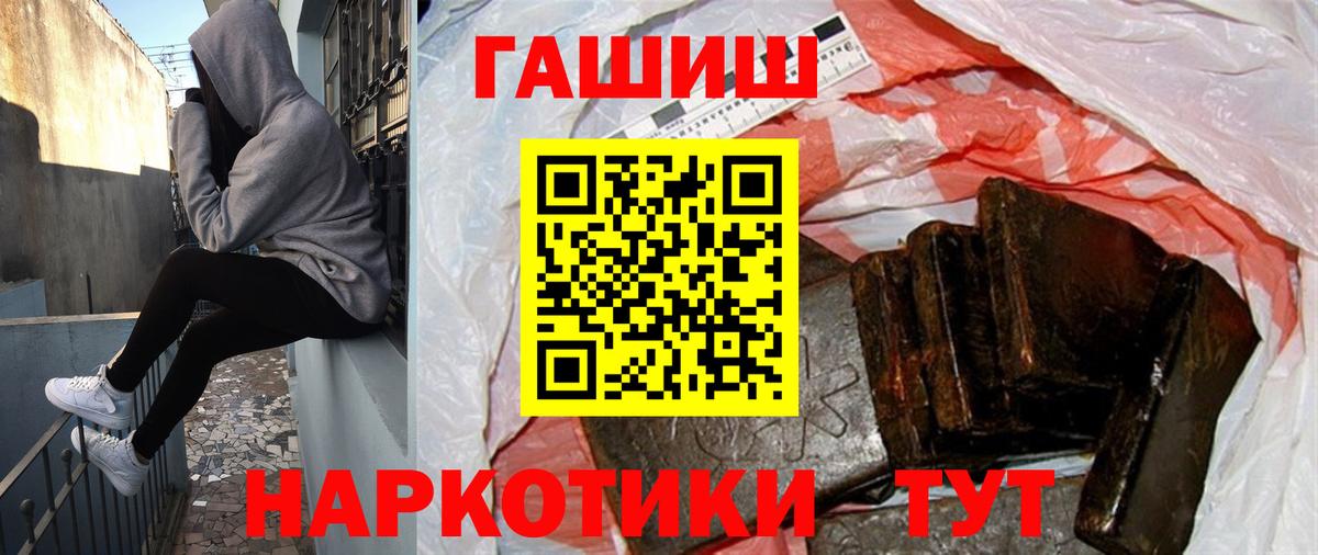 Гашиш Cannabis  Вход с VPN  Нижний Тагил 