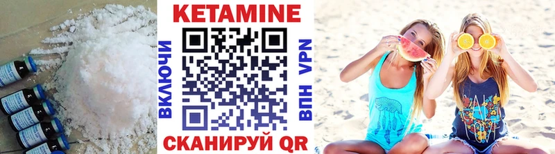 КЕТАМИН ketamine  где продают наркотики  Нижний Тагил 