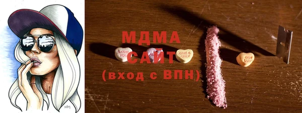 соль ск Арсеньев