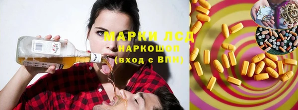 прущий лед Аркадак