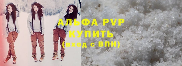 прущий лед Аркадак