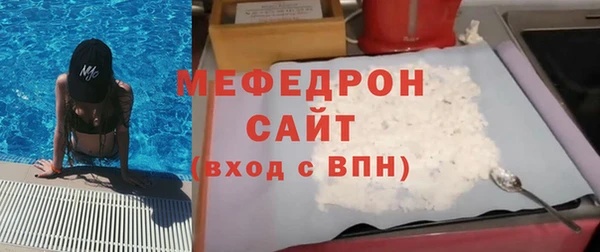 jwh Армянск