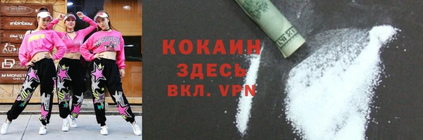 jwh Армянск