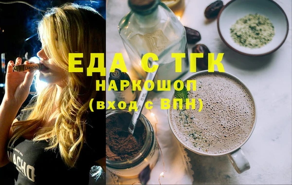 jwh Армянск