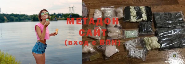 соль ск Арсеньев