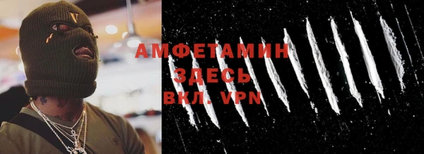 соль ск Арсеньев