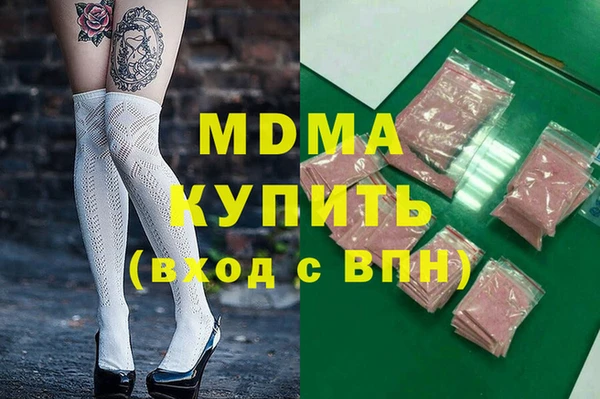 jwh Армянск
