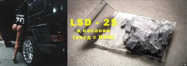 прущий лед Аркадак