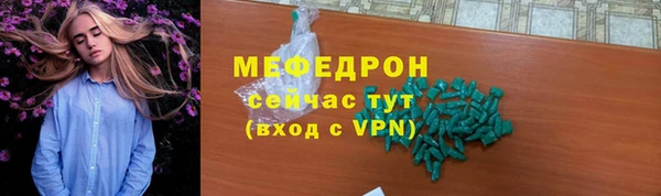 соль ск Арсеньев