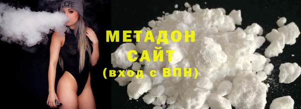 соль ск Арсеньев