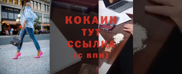 jwh Армянск