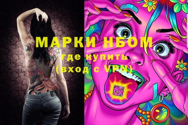 jwh Армянск