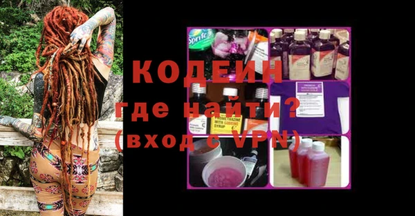 прущий лед Аркадак