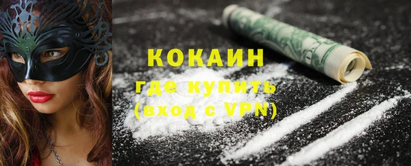 jwh Армянск