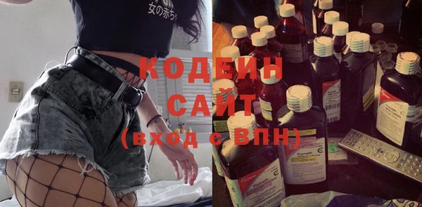 jwh Армянск