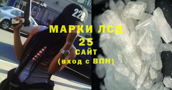 соль ск Арсеньев