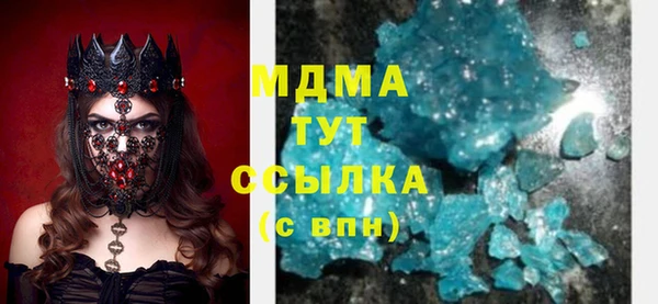 jwh Армянск