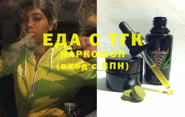 соль ск Арсеньев