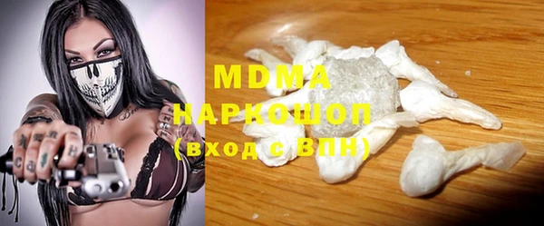 прущий лед Аркадак