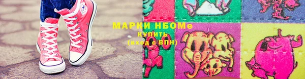 бошки Алзамай