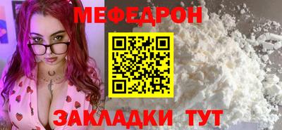 герыч Татарск