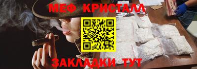 герыч Татарск