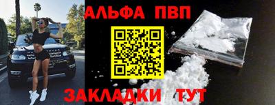 герыч Татарск
