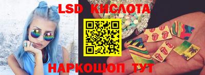 герыч Татарск