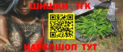 герыч Татарск