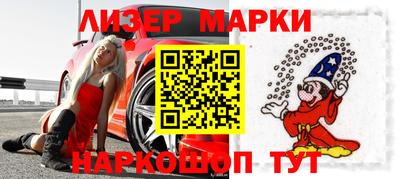 герыч Татарск