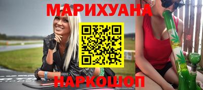 герыч Татарск