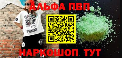 герыч Татарск