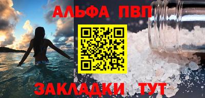 мяу мяу мука Тара