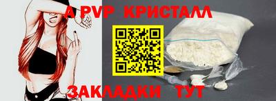 герыч Татарск