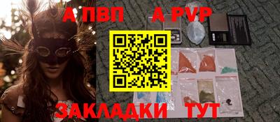 герыч Татарск