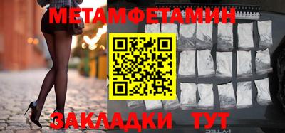 мяу мяу мука Тара