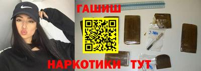 герыч Татарск