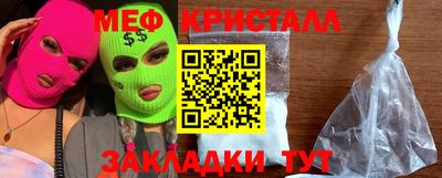мяу мяу мука Тара