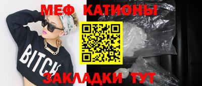 герыч Татарск