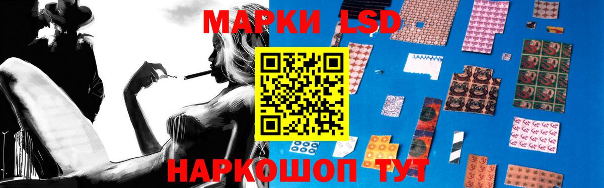 Лсд 25 экстази кислота Нижний Тагил