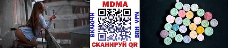 МДМА Molly  закладка  Нижний Тагил 