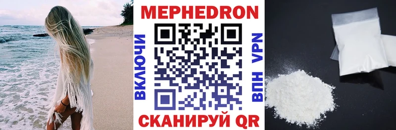 Меф 4 MMC  Нижний Тагил 