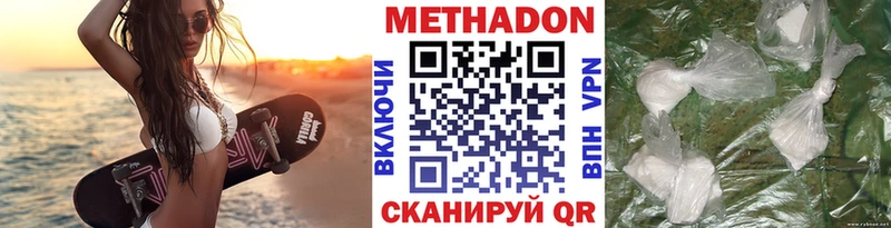 закладка  Нижний Тагил  Метадон кристалл 
