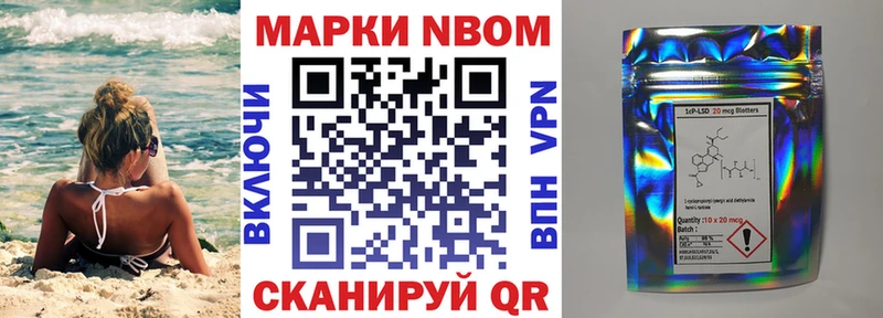 где купить наркоту  Нижний Тагил  Наркотические марки 1,8мг 