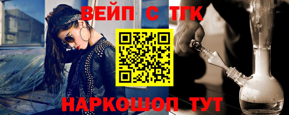 Нижний Тагил  Дистиллят ТГК гашишное масло  Вход с VPN 